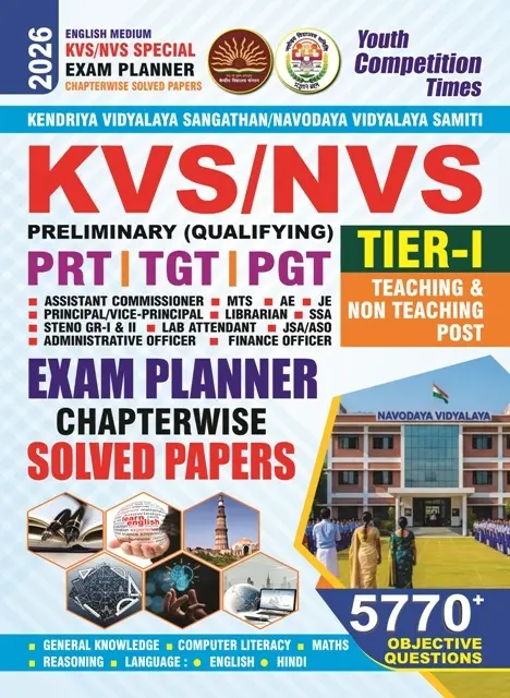 English Medium_KVS/NVS Special Exam Planner Chapter-wise Solved Papers (5770+ Objective Questions) 2026