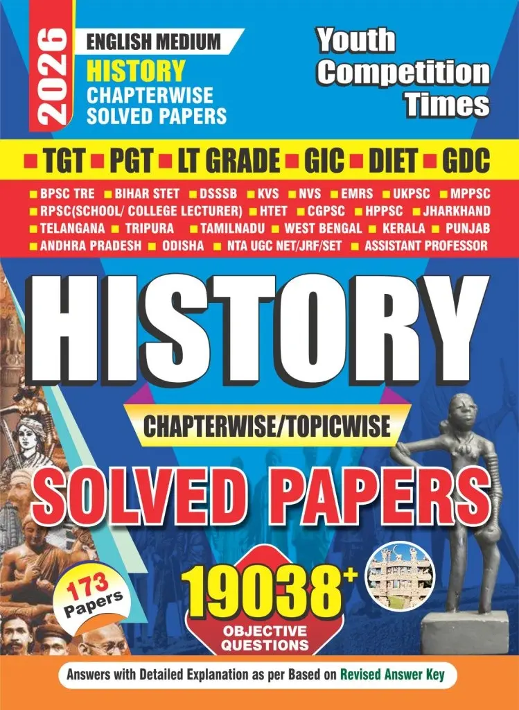 English Medium_TGT/PGT/LT GRADE/GIC/DIET/GDC - History Chapter-wise Solved Papers (173 Papers) 19038+ Objective Questions, 2026