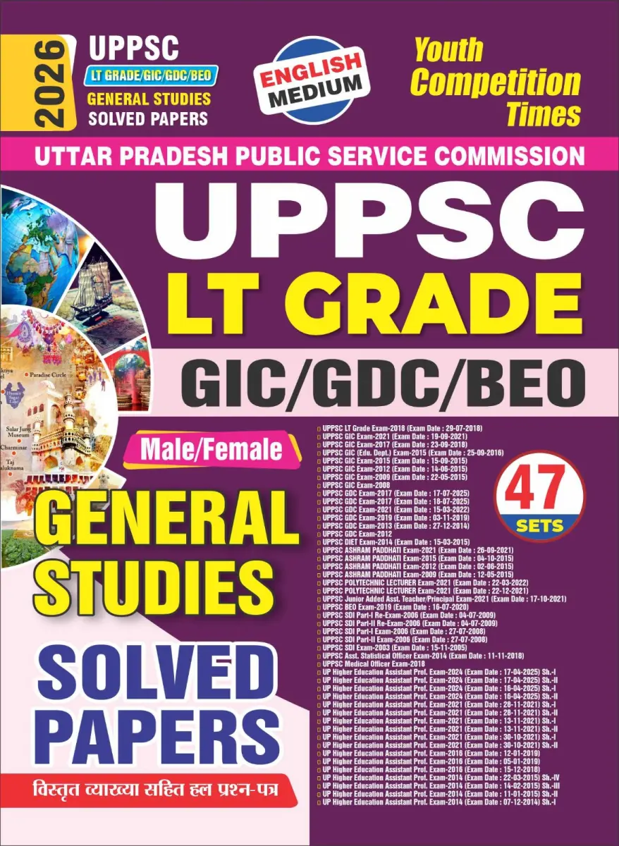 English Medium_UPPSC LT GRADE/GIC/GDC/BEO General Studies (Male/Female) (47 Sets) 2026