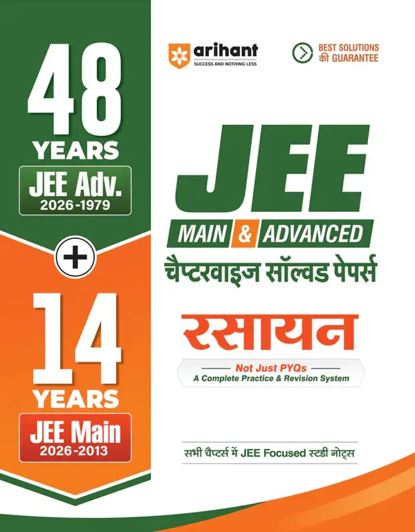 48 Years JEE Advanced (2026-1979) & 14 Year JEE Main (2026-2013