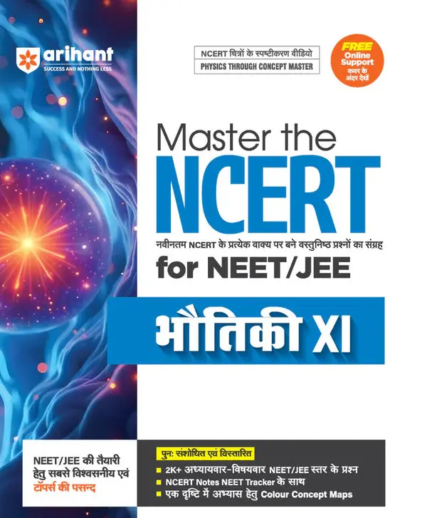 Master The NCERT Physics (Class-11) for NEET/JEE 2026 | Free Online Support | Hindi Medium