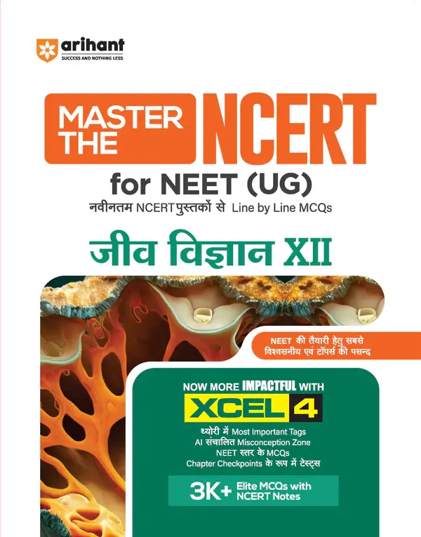 Master the NCERT Jeev Vigyan (Biology) Class 12 | For NEET (UG) & CUET 2026-27 | Line by Line MCQs from Latest NCERT Book