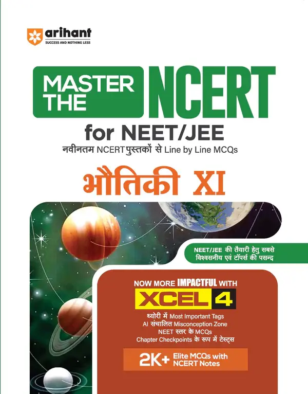 Master the NCERT Bhautiki (Physics) Class 11 | For NEET, JEE & CUET 2026-27