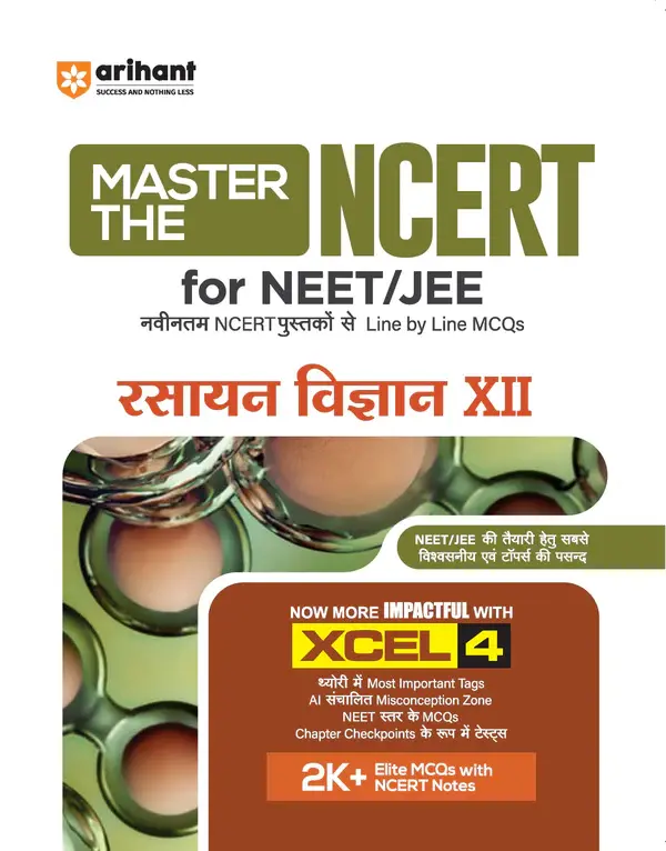 Master the NCERT Rasayan Vigyan (Chemistry) Class 12 | For NEET, JEE & CUET 2026-27