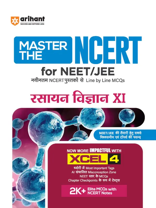 Master the NCERT Rasayan Vigyan (Chemistry) Class 11 | For NET, JEE & CUET 2026-27