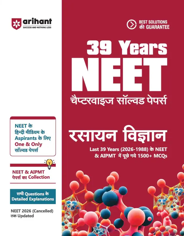 39 Years NEET Chapterwise Topicwise Levelwise Chemistry (Rasayan Vigyan) | 1800+ PYQs from NEET & AIPMT (2026–1988)