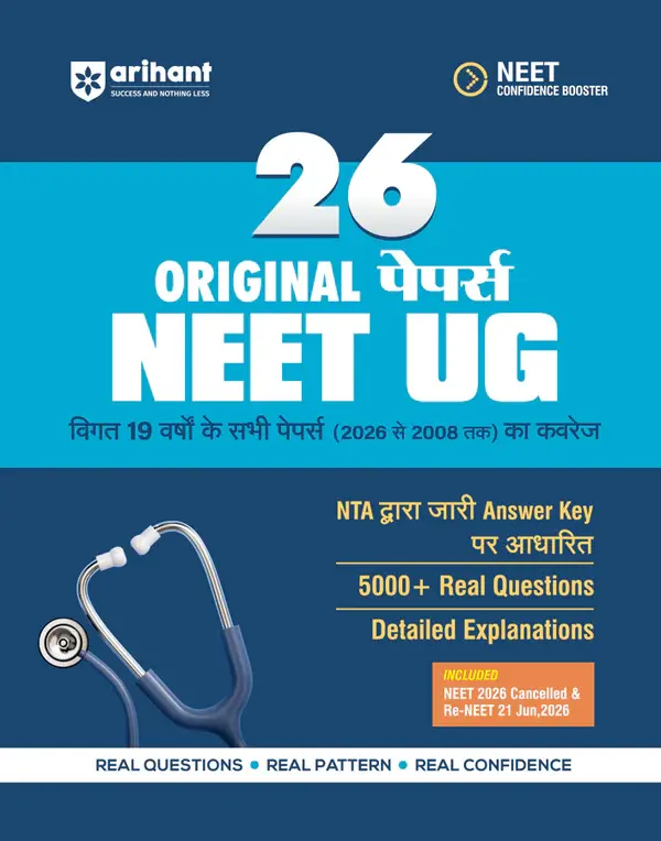 25 Original Papers NEET (UG) 2027