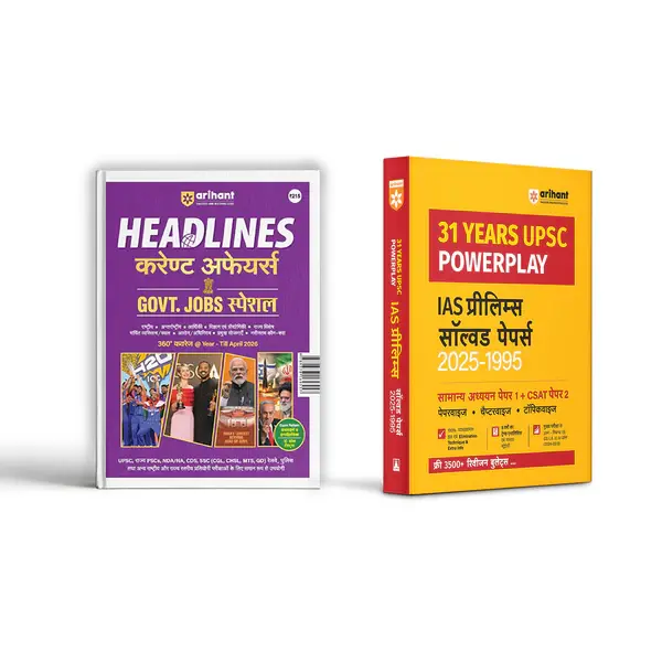 Combo of Ignite MCQs Indian History, Environment & Ecology, Arts & Culture, Indian Polity, Economics & Social Development, Science & Technolgy & Physical & Indian Geography