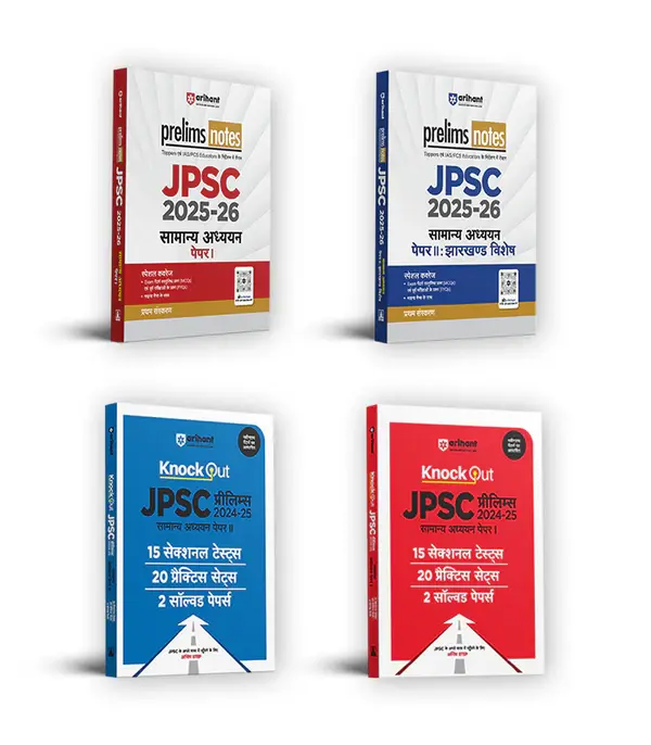 Combo of JPSC Prelims 2025–26 | General Studies Paper I & II, Samanya Adhyan (General Studies) Paper I-II | Hindi Medium