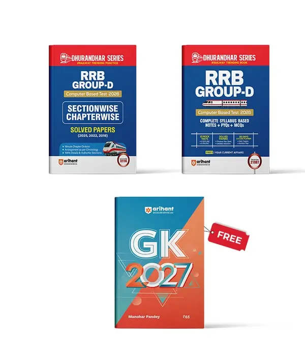 Combo of RRB Group-D Computer Based Test 2026