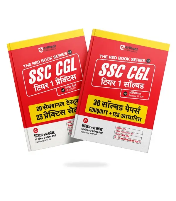 Combo of SSC CGL (Tier 1) Exam 2026 | 36 Solved Papers (Eduquity + TCS Based) & 20 Sectional Tests & 25 Practice Sets | Hindi Medium