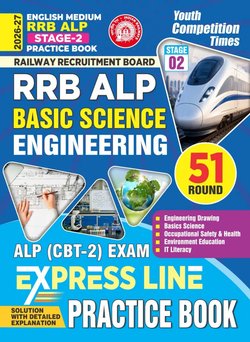 (English Medium) RRB ALP Stage-2 I PRACTICE BOOK I Basic Science Engineering I ALP CBT-2 Exam I EXPRESS LINE I 51 ROUND I 2026-27