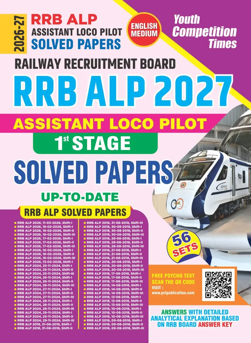 English Medium) RRB ALP (Assistant Loco Pilot) Stage 1st l 56 Sets l Solved Papers - 2026-27