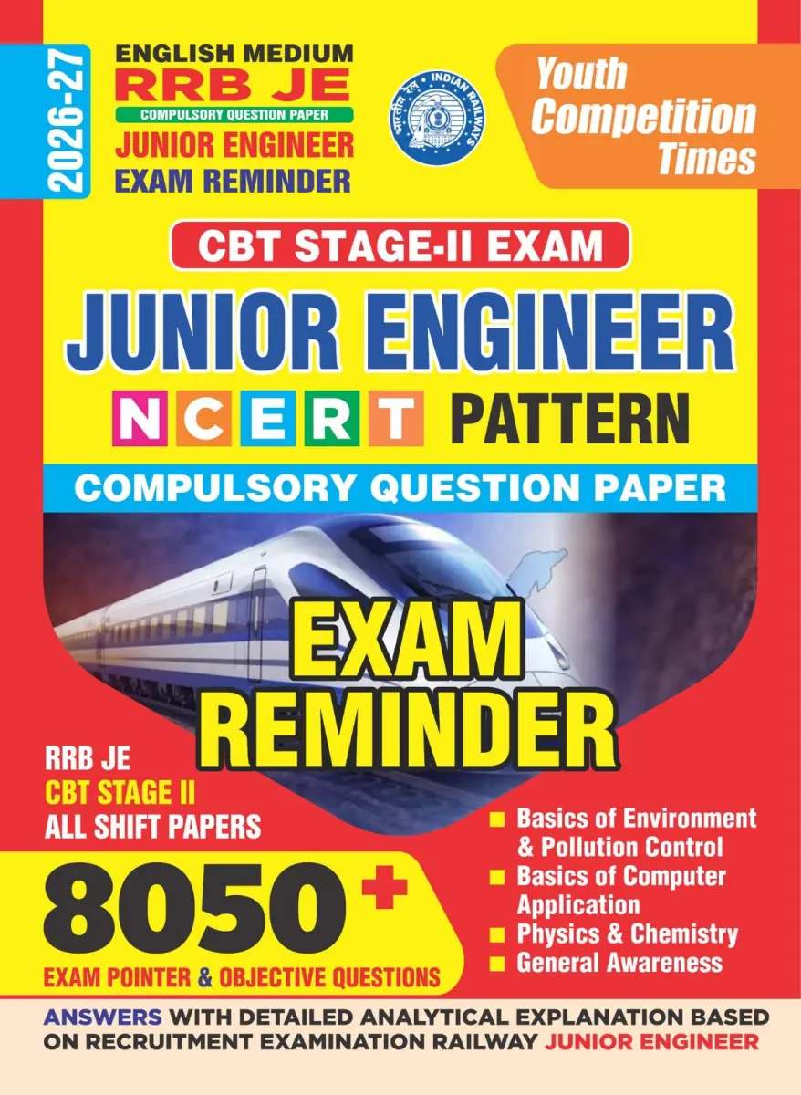 English Medium) RRB JE Compulsory Question Paper l Junior Engineer l Exam Reminder l 8085+ Exam Pointer Objective Question - 2026-27