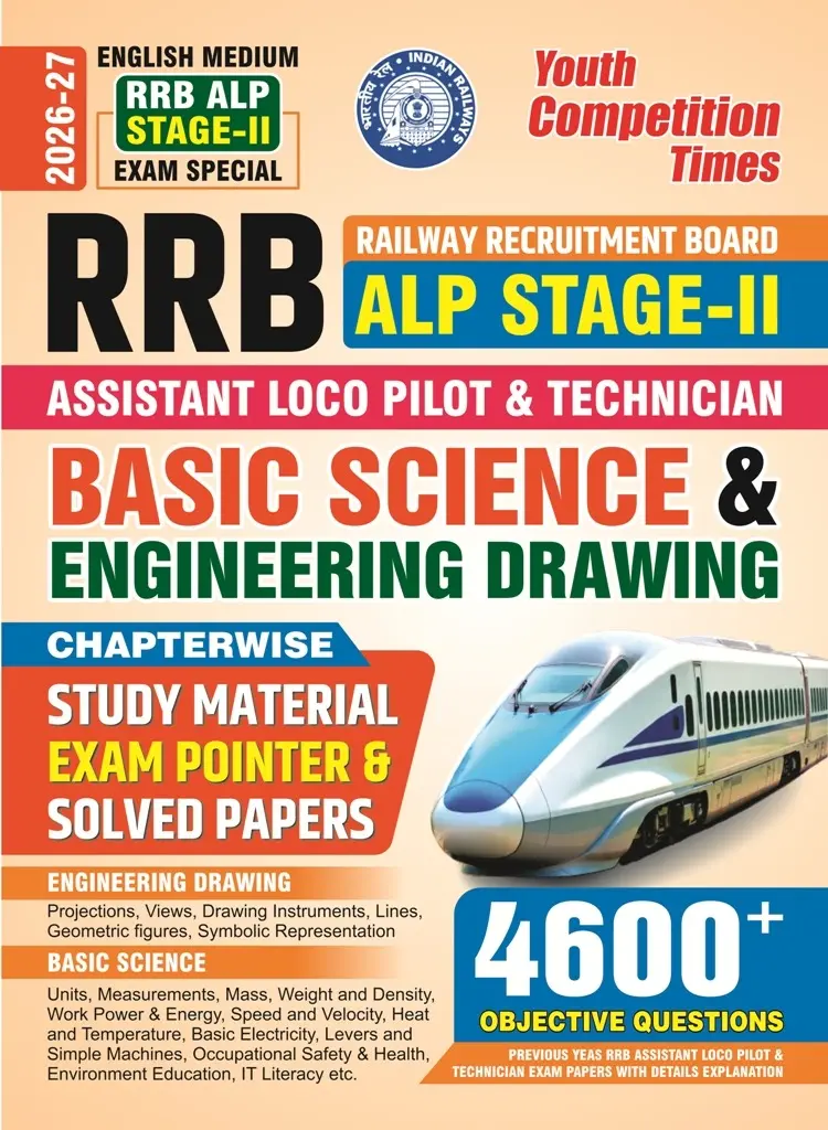 English Medium_RRB ALP Stage-II Exam Special Basic Science & Engineering Drawing Chapterwise Study Material Exam Pointer & Solved Papers (4600+ O.Q.) - 2026-27