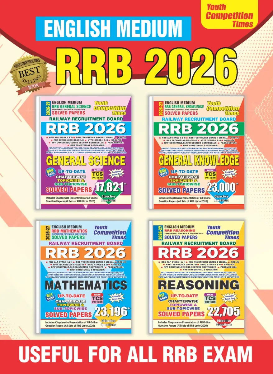 COMBO of 4 BOOKS - English Medium_RRB Gen Science (859 Sets) + RRB Gen Knowledge