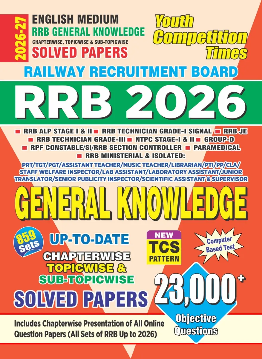 English Medium_RRB General Knowledge Chapter-wise, Topicwise & Sub-Topicwise Solved Papers (859 Sets - 23000 Objective Questions) - 2026