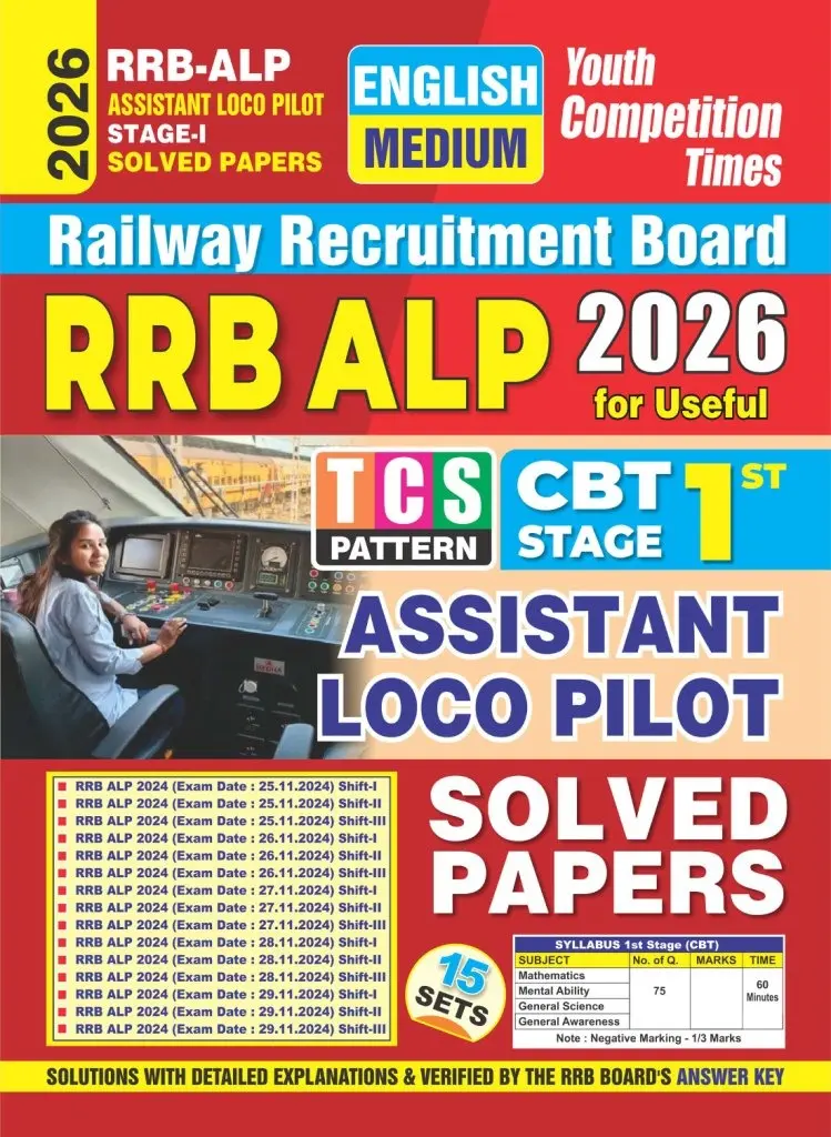 English Medium_RRB ALP Assistant Loco Pilot Stage-I Solved Papers (15 Sets) - 2026