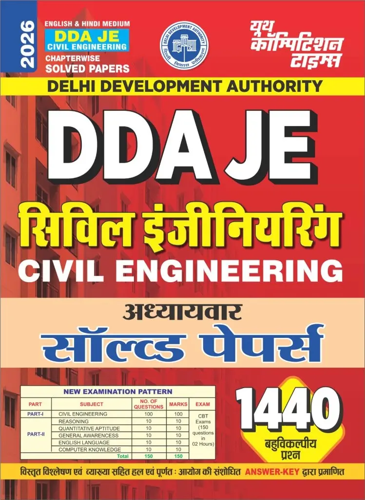 English & Hindi Medium_DDA JE Civil Engineering Chapterwise Solved Paper 2026