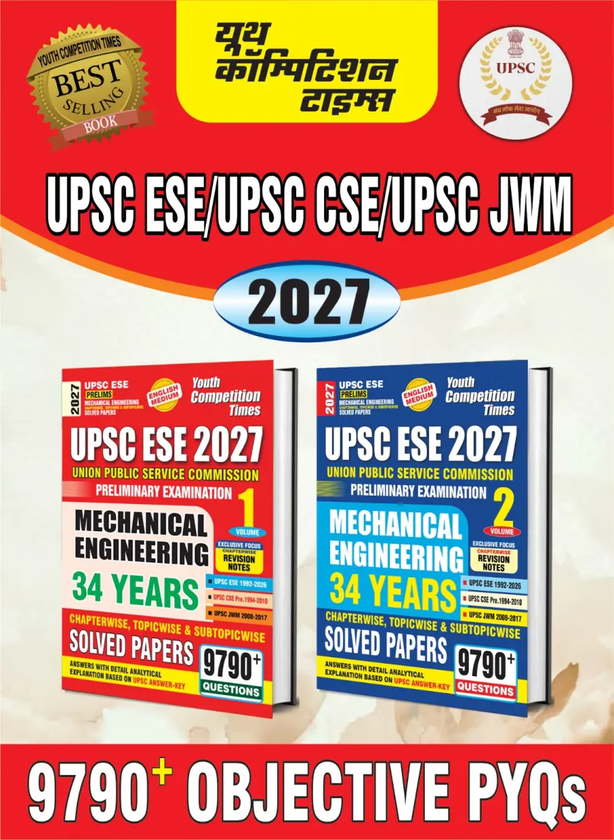 Combo of 2 Books I UPSC ESE I Mechanical Engineering Vol. 1 & Vol. 2 (Preliminary Examination) 9790+ Questions I Solved Papers I English Medium I 2027