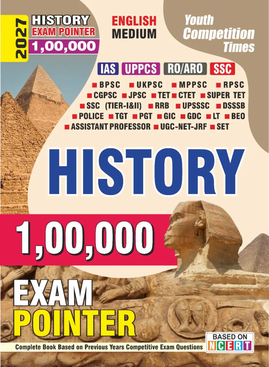 HISTORY EXAM POINTER 1,00,000 (IAS/PCS/RO/ARO/SSC) English Medium I 2027