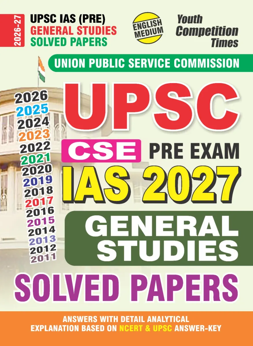 UPSC IAS (Pre) General Studies & CSAT (CSE Pre Exam IAS 2027) English Medium - 2026-27