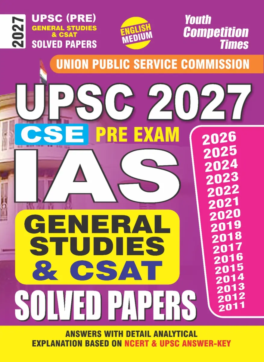 UPSC (Pre) General Studies & CSAT Solved Papers (CSE Pre Exam) English Medium - 2026-27