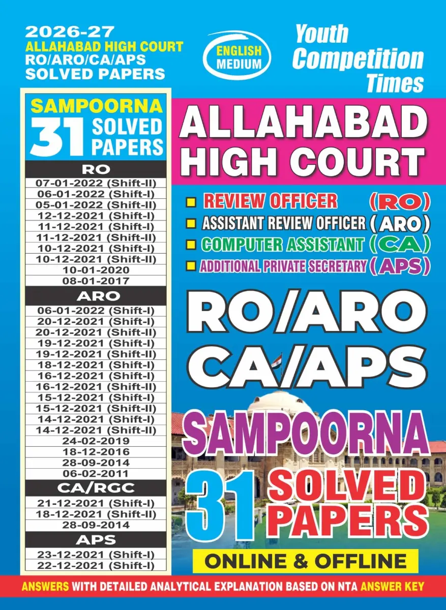 (English Medium) Allahabad High Court I RO/ARO/CA/APS I Sampoorna 31 SOLVED PAPERS (Online & Offline) - 2026-27