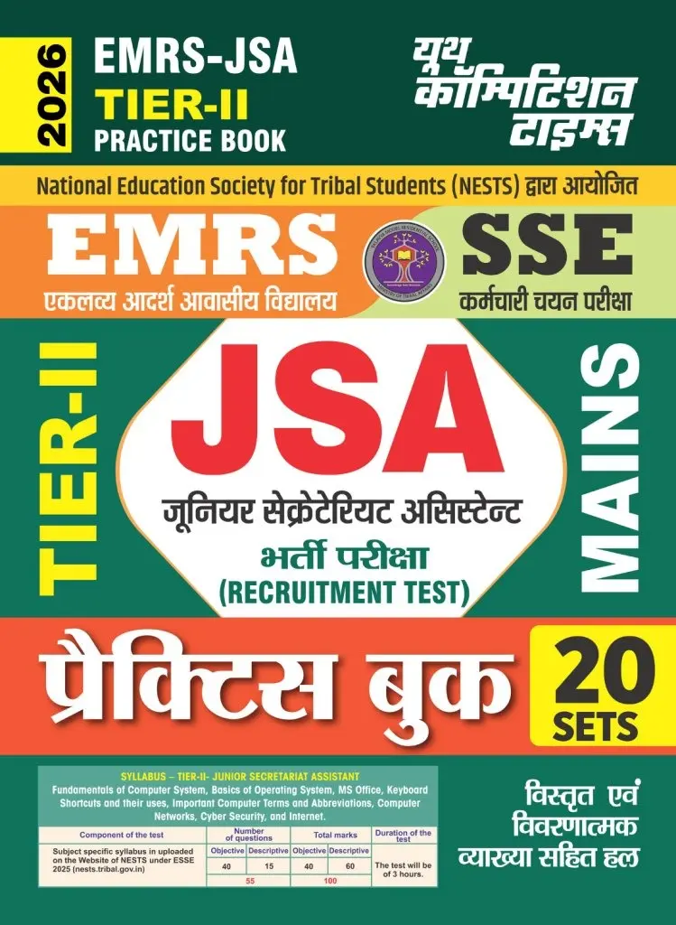 EMRS - JSA (Junior Secretariat Assistant) Tier-II, Practice Book (20 Sets) - 2026