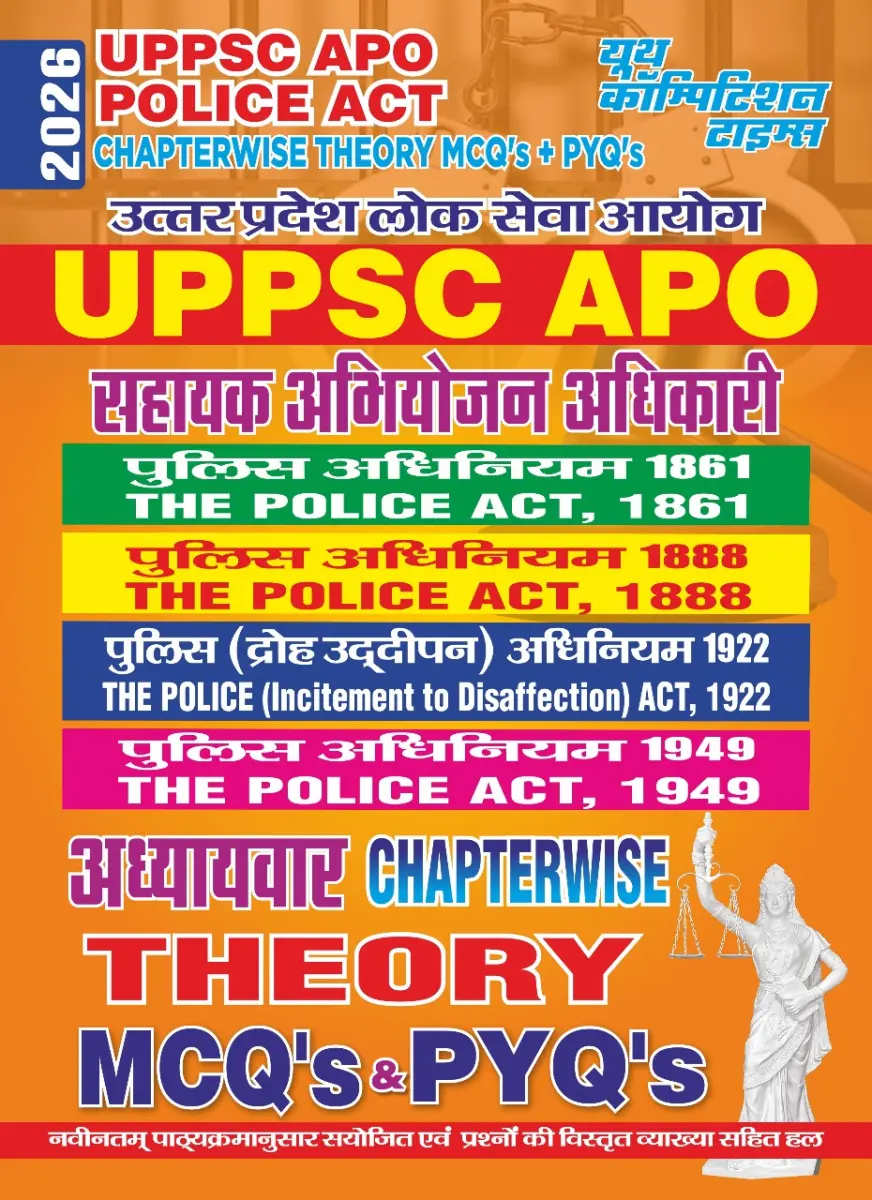 UPPSC APO-Police Act Chapter-wise Theory MCQ's+PYQ's - 2026