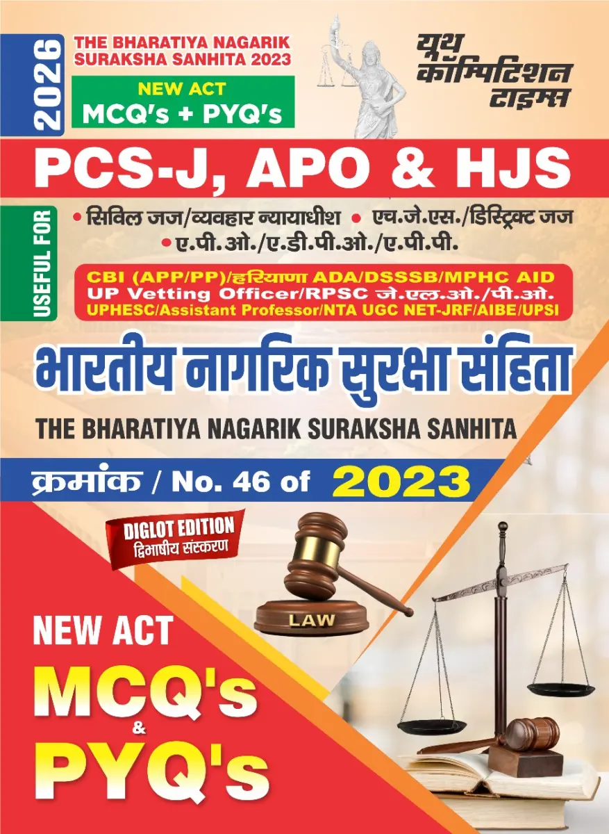 PCS-J/APO & HJS - The Bhartiya Nagarik Suraksha Sanhita, 2023 New Act MCQ's + PYQ's - 2026