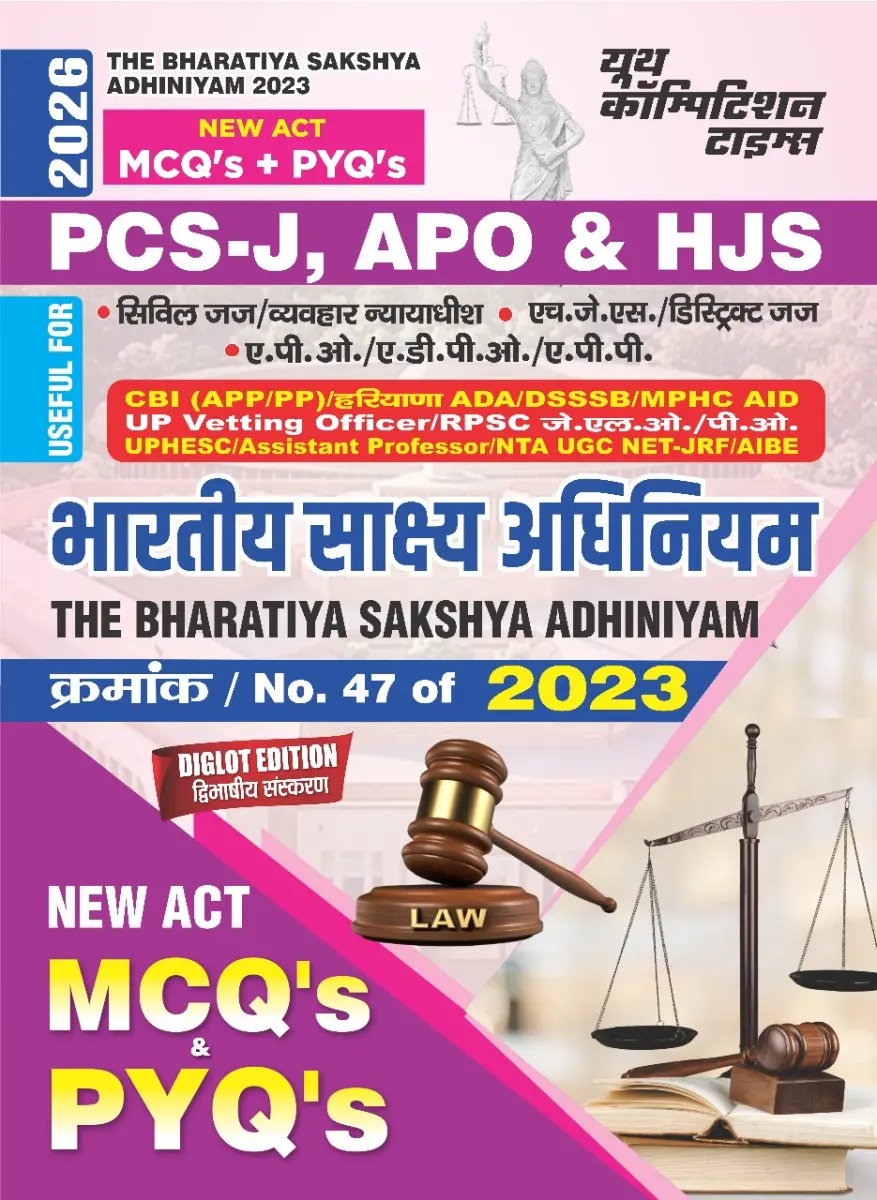 PCS-J/APO & HJS - The Bhartiya Saksya Adhiniyam, 2023 New Act MCQ's + PYQ's - 2026