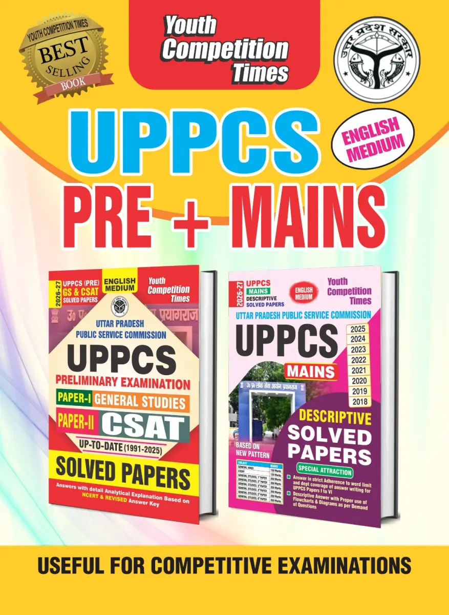 COMBO Of 2 BOOKS I UPPCS Pre & Mains I GS & CSAT (Paper I & II) Solved Papers + UPPCS Mains Descriptive Solved Papers I English Medium I 2026-27