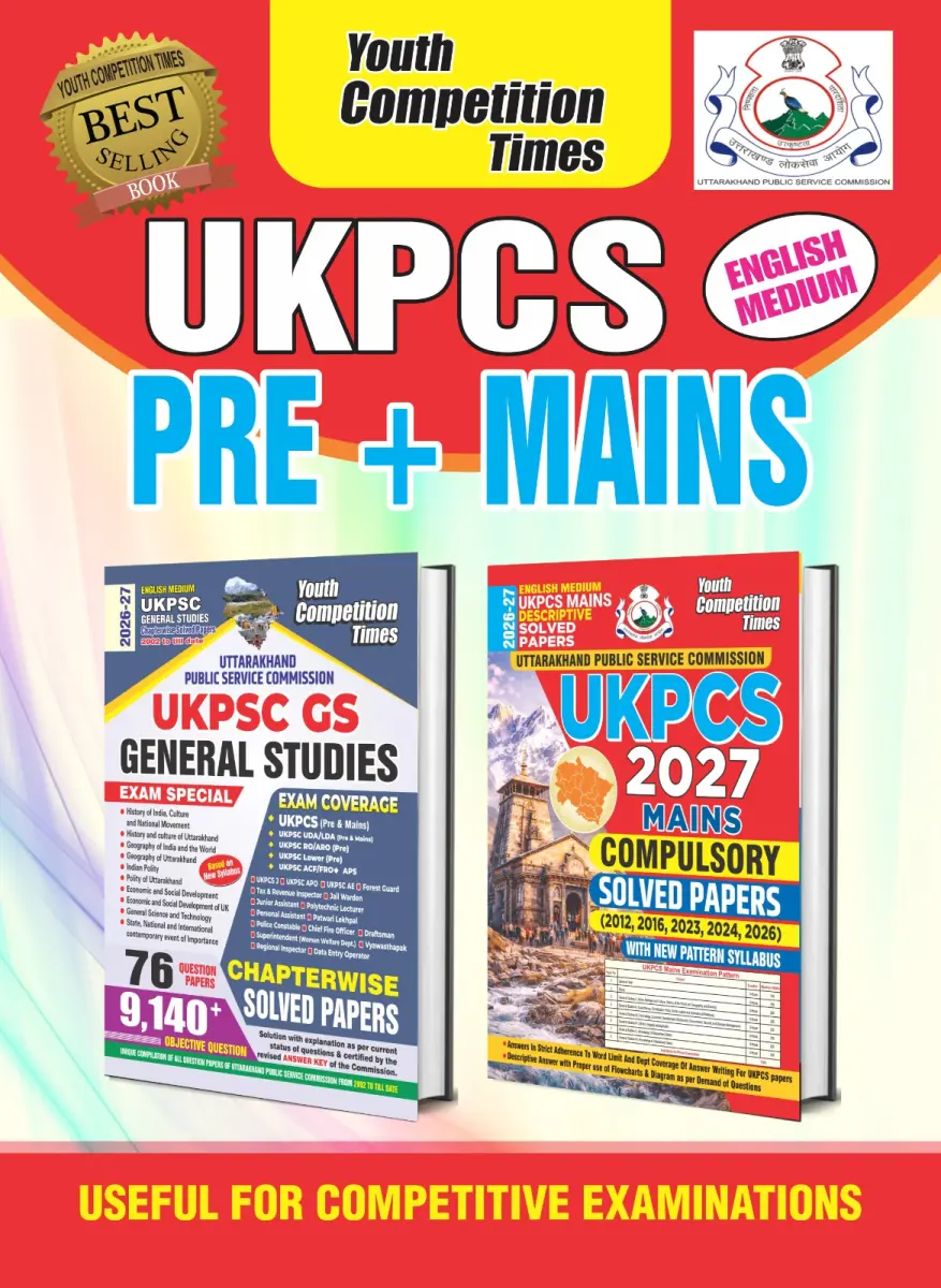 COMBO Of 2 BOOKS I UKPCS Pre & Mains General Studies Exam Special Chapterwise Solved Papers & UKPCS 2027 Mains Compulsory Solved Papers I English Medium I 2026-27