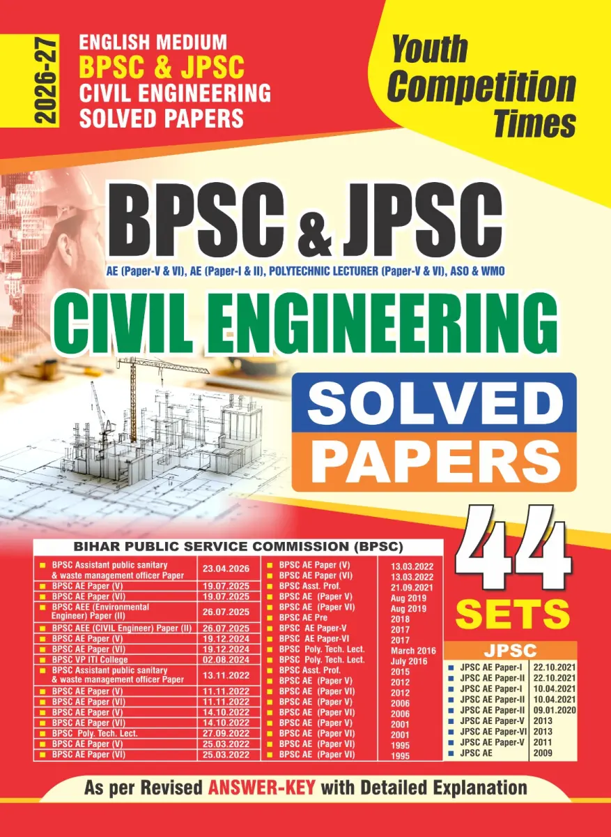 BPSC (Bihar Public Service Commission) & JPSC (Jharkhand Public Service Commission) I CIVIL ENGINEERING I Solved Papers (44 Sets) English Medium - 2026-27