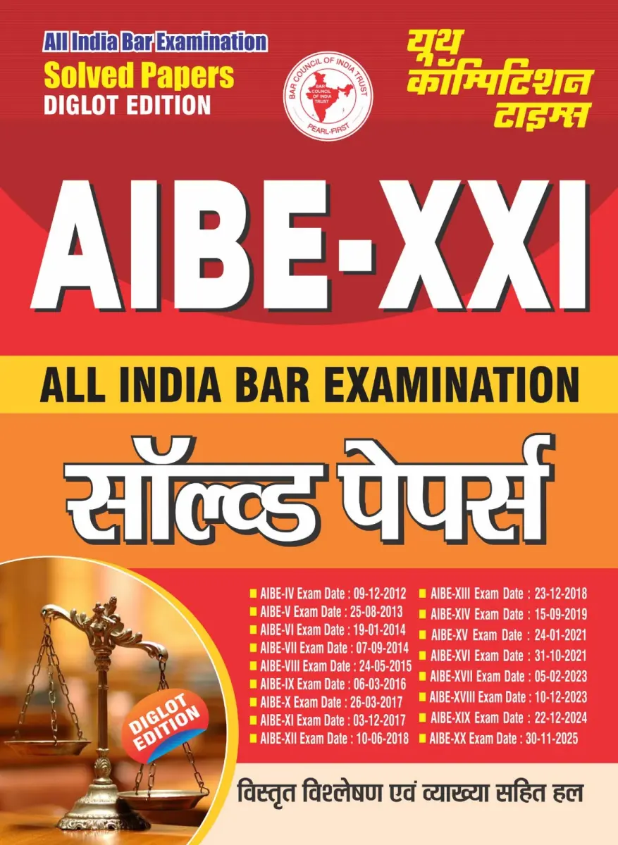 Hindi Medium) AIBE Solved Papers Diglot Edition (AIBE-XXI) - 2026-27