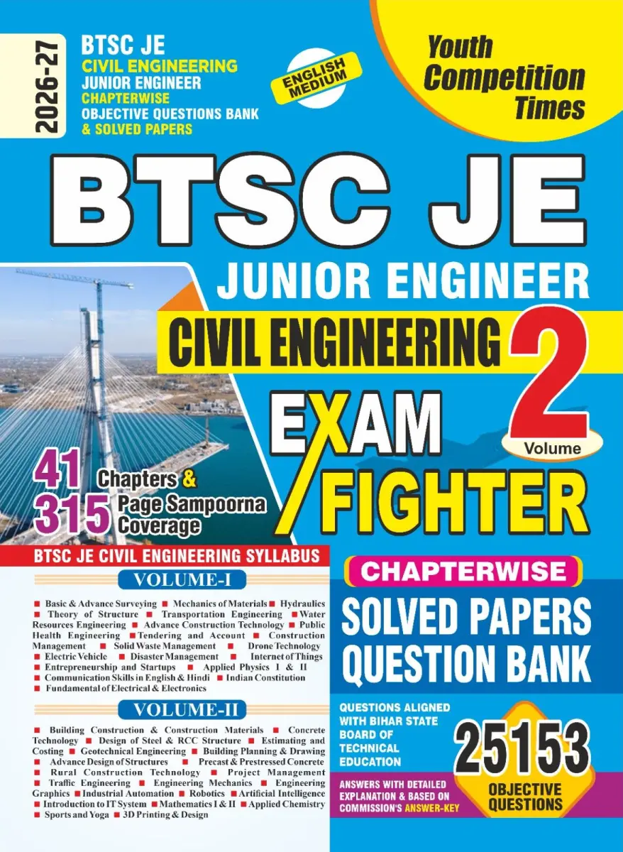 English Medium) BTSC JE - Civil Engineering (Junior Engineer) Exam Fighter (Vol. 2) Chapterwise Objective Questions Bank & Solved Papers (25153 O.Q.) - 2026-27