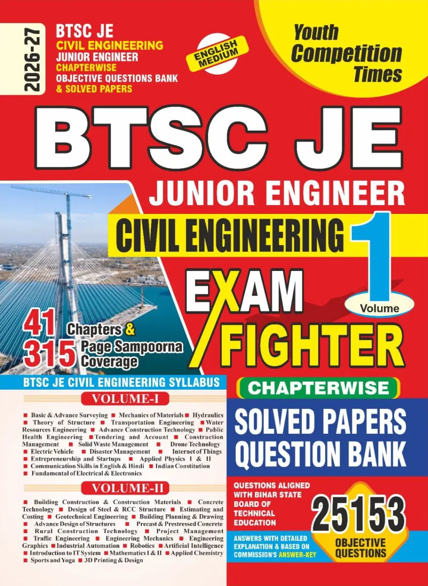 English Medium) BTSC JE - Civil Engineering (Junior Engineer) Exam Fighter (Vol. 1) Chapterwise Objective Questions Bank & Solved Papers (25153 O.Q.) - 2026-27