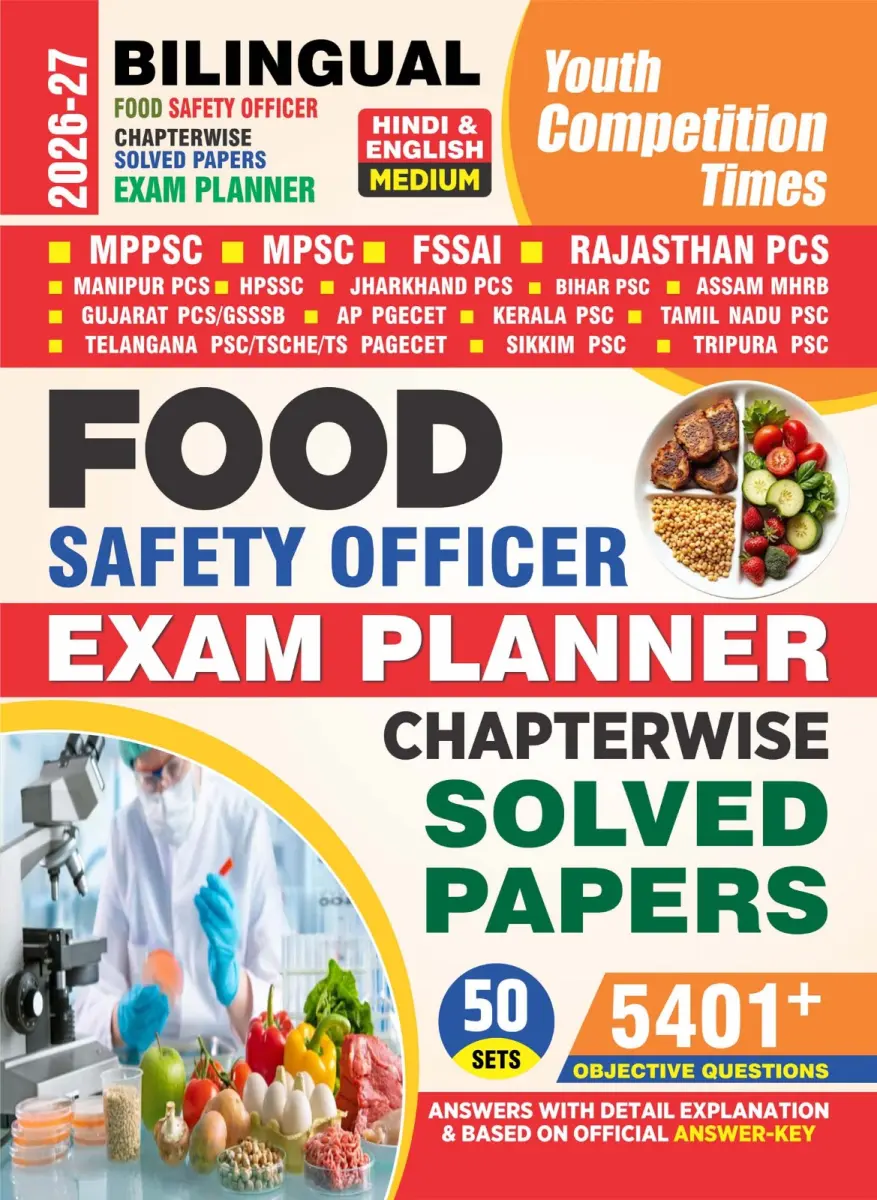 Bilingual) Hindi & Eng.) MPPSC/MPSC/FSSAI/Rajasthan PCS- FOOD SAFETY OFFICER Chapterwise Solved Papers Exam Planner (50 Sets - 5401+ Objective Questions) - 2026-27