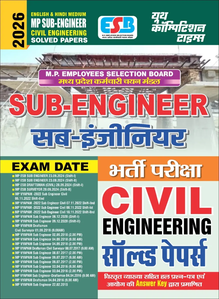 English & Hindi Medium_MP Sub-Engineer Civil Engineer Solved Papers - 2026