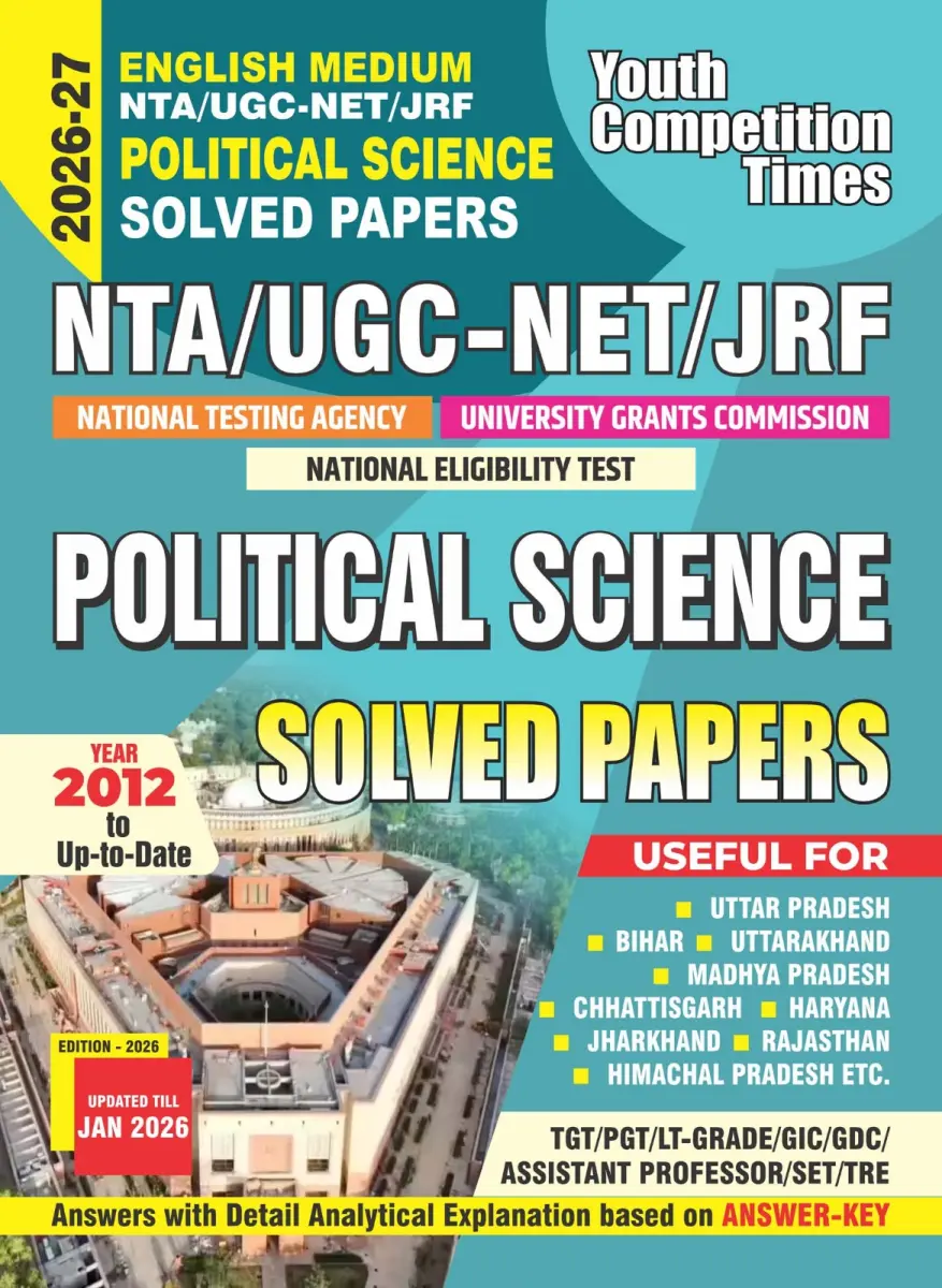 English Medium) NTA/ UGC-NET/JRF POLITICAL SCIENCE Solved Papers - 2026-27
