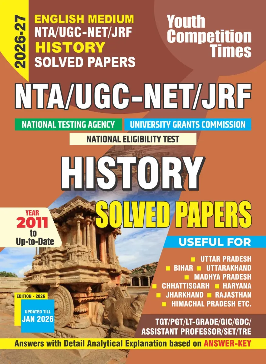 NTA/UGC-NET/JRF COMMERCE (Up to Date) Solved Papers - 2026-27