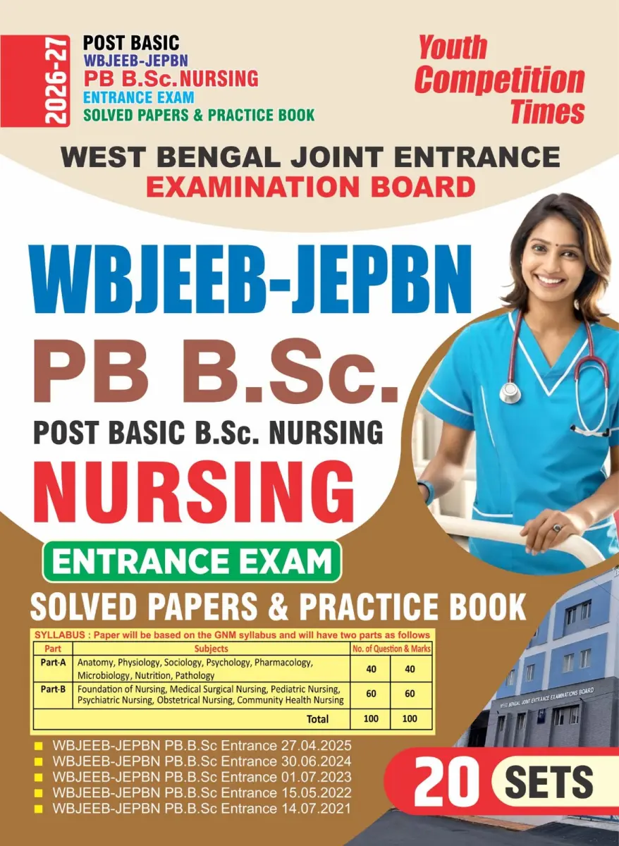 Post Basic l WB JEEB - JEPBN PB B.Sc. Nursing Entrance Exam Solved Papers & Practice Book (20 Sets) - 2026-27