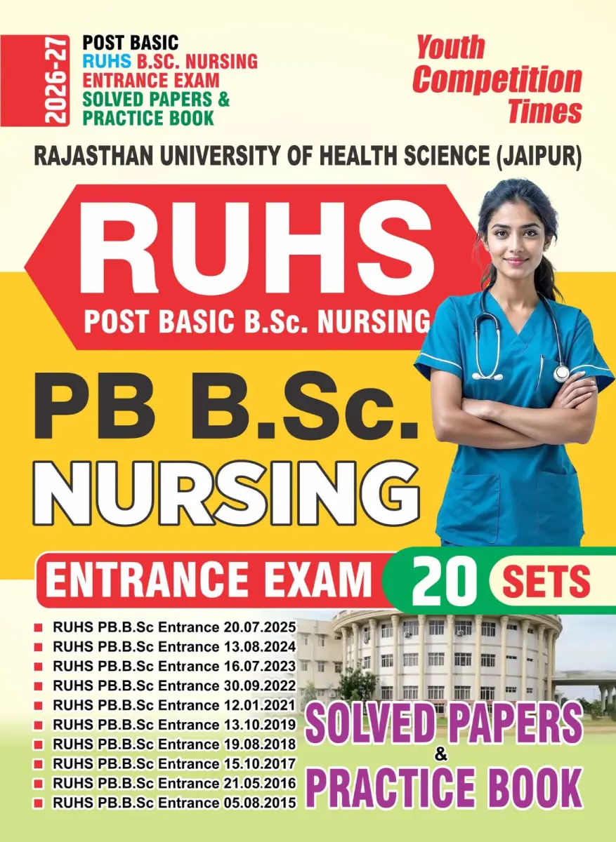 Post Basic l RUHS B.Sc Nursing Entrance Exam l Solved Papers & Practice Book (20 Sets) - 2026-27