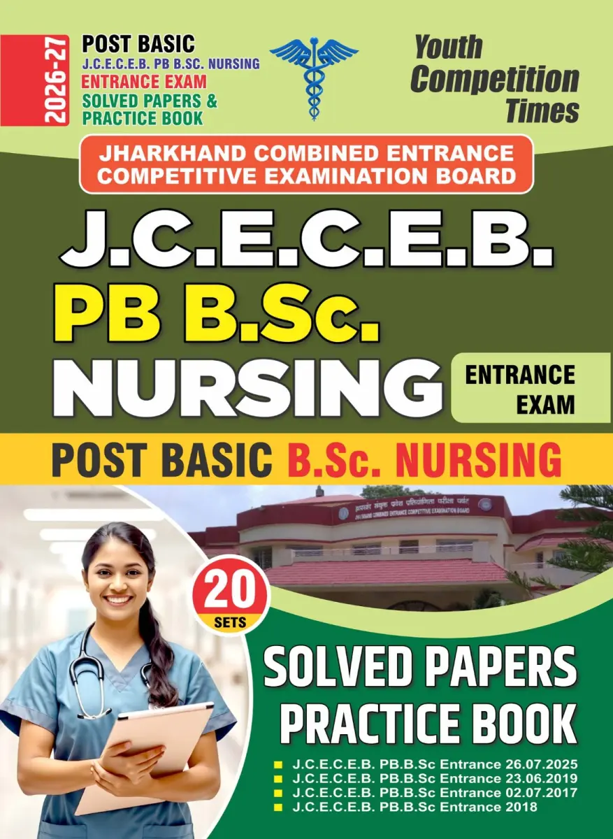 Post Basic l J.C.E.C.E.B. PB B.Sc. Nursing Entrance Exam l Solved Papers & Practice Book (20 Sets) - 2026-27
