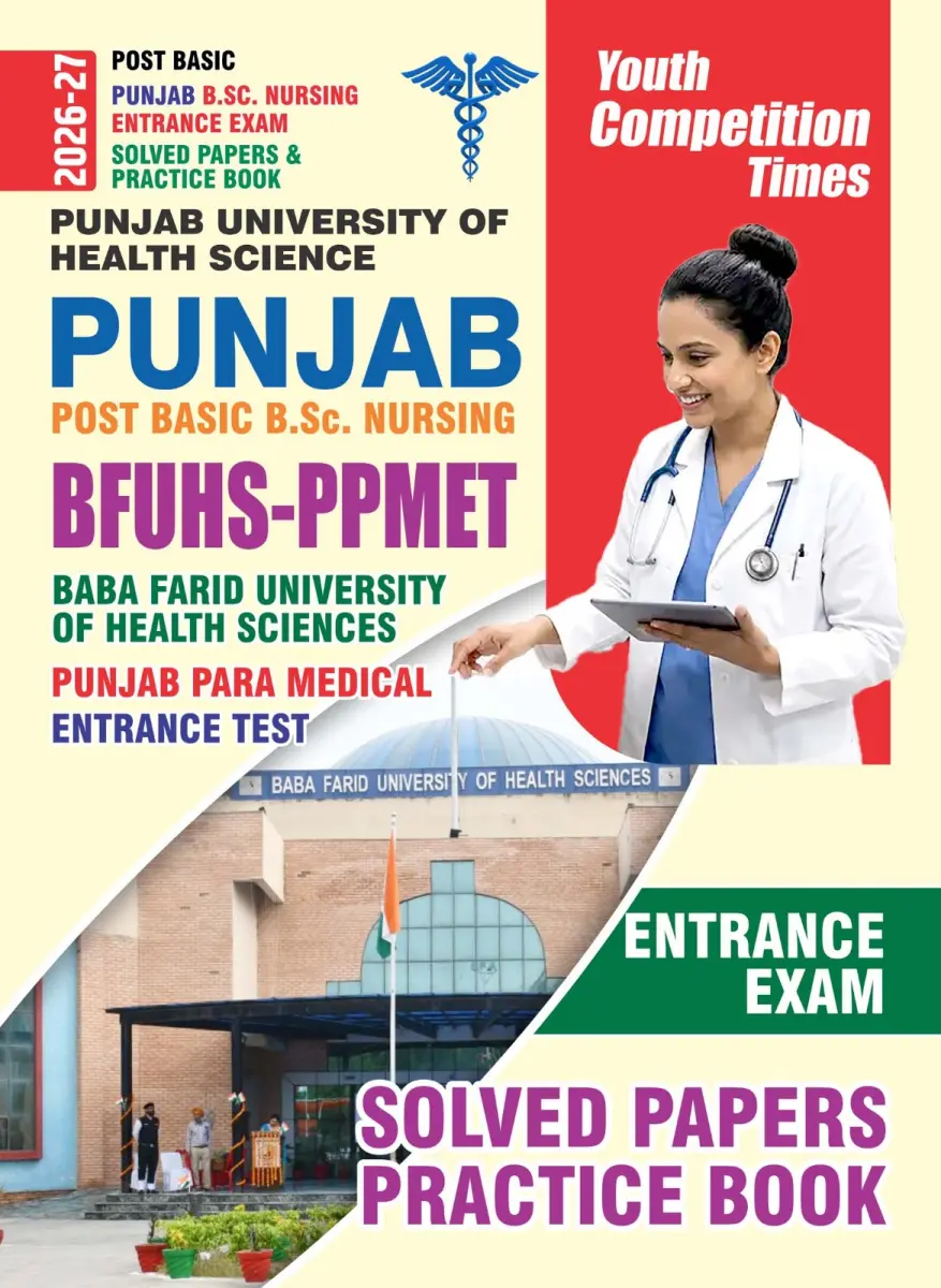English Medium) Post Basic l Punjab B.Sc. Nursing Entrance Exam Solved Papers & Practice Book - 2026-27