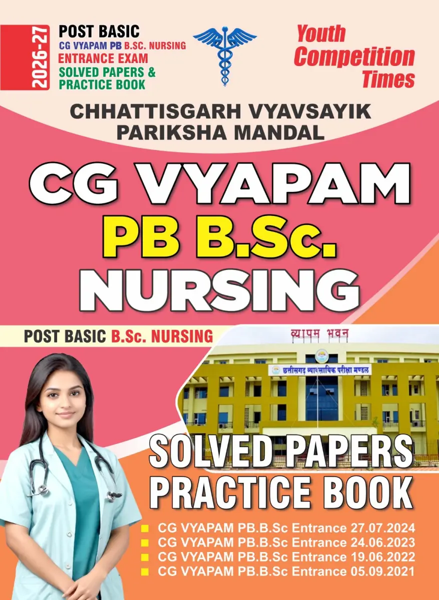 English Medium) Post Basic l CG Vyapam PB B.Sc. Nursing Entrance Exam Solved Papers & Practice Book - 2026-27