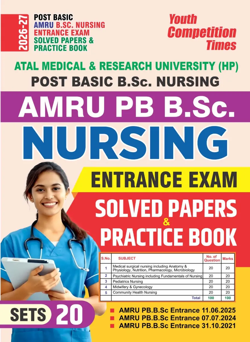 English Medium) Post Basic l AMRU B.Sc. Nursing Entrance Exam Solved Papers & Practice Book l 20 Sets - 2026-27
