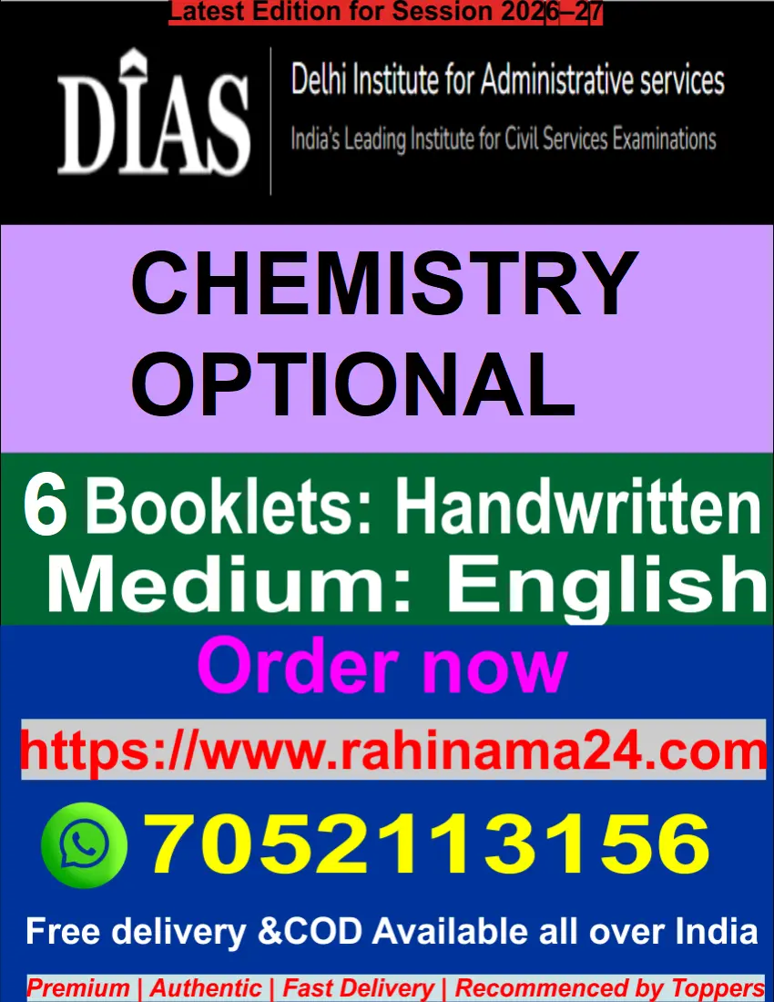 DIAS UPSC Chemistry Optional by Dr. R. K. Singh | English Medium | Complete Course for IAS & IFoS