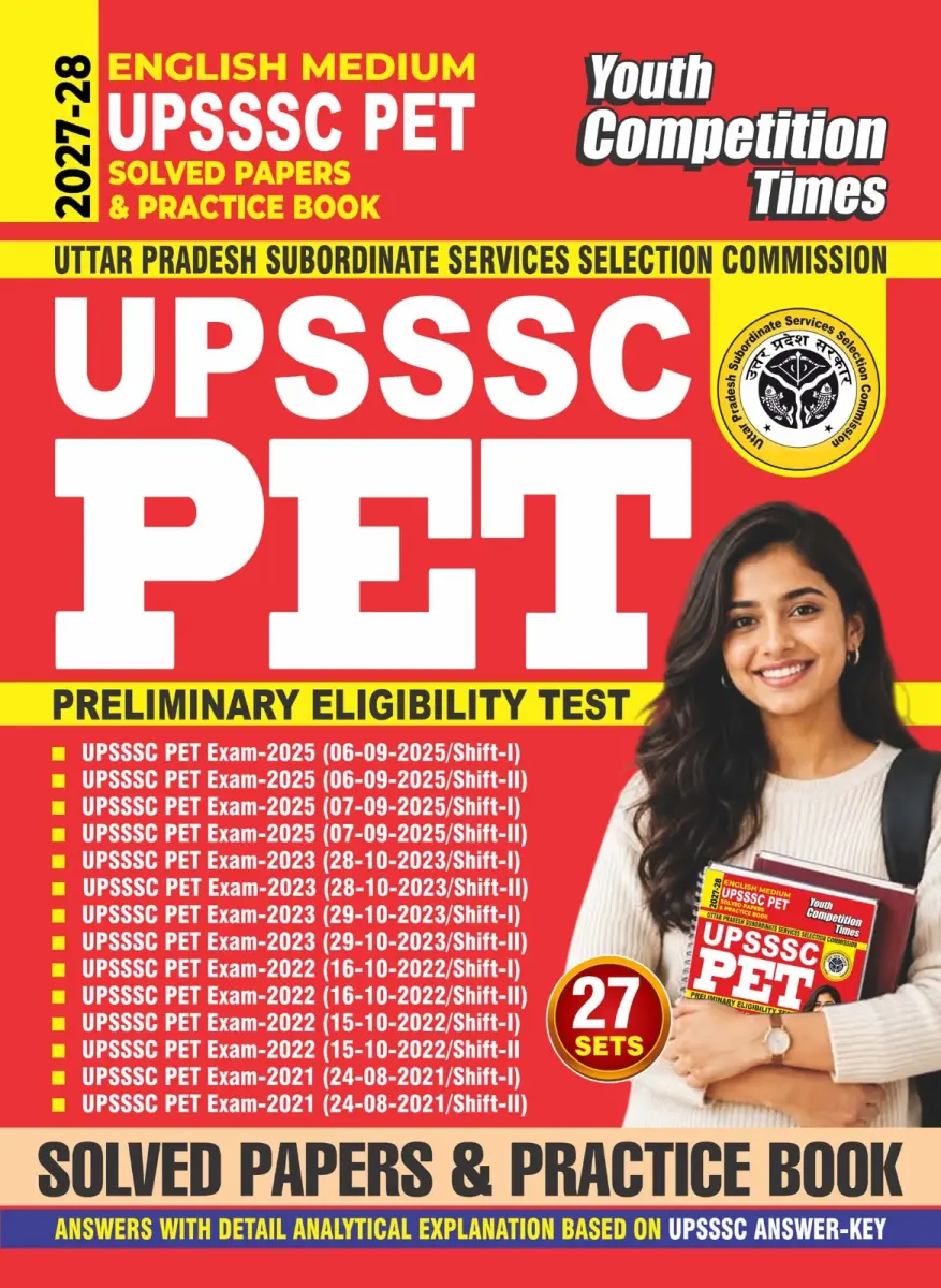 UPSSSC PET (Preliminary Examination Test) Solved Papers & Practice Book (27 Sets) I English Medium I 2027-28